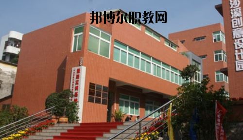 中山沙溪理工學校2020年報名條件、招生要求、招生對象
