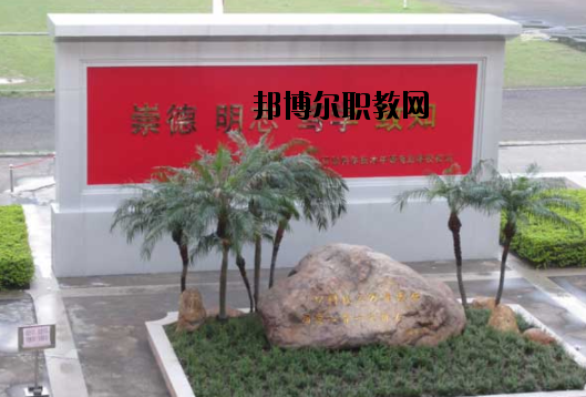 汕頭林百欣科技中專學(xué)校怎么樣、好不好