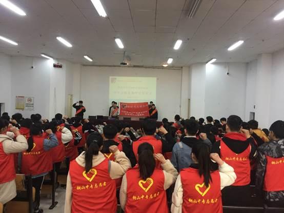 江蘇銅山中等專業(yè)學校2020年報名條件、招生要求、招生對象