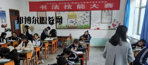敦煌藝術(shù)旅游中等專業(yè)學(xué)校2020年報名條件、招生要求、招生對象