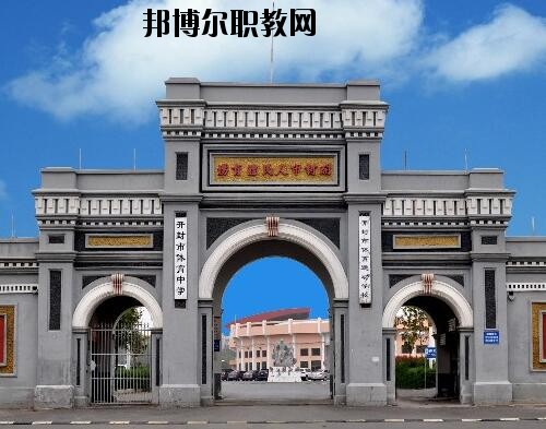 開封體育運動學校2021年報名條件、招生對象