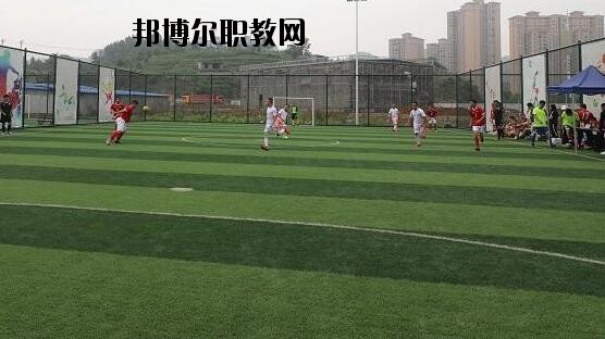 遵義體育運動學(xué)校怎么樣、好不好
