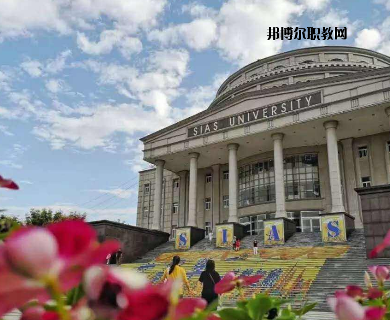 鄭州西亞斯中等專業(yè)學(xué)校2021年報(bào)名條件、招生要求、招生對(duì)象