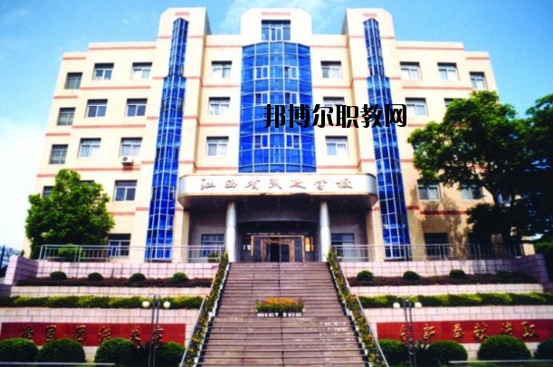 江西民政技工學(xué)校怎么樣、好不好