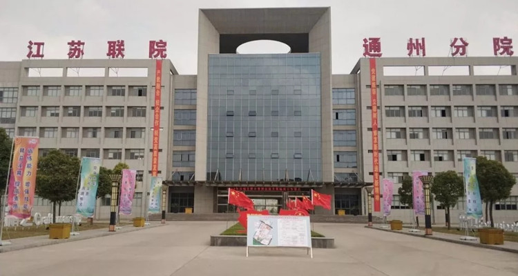 江蘇通州中等專業(yè)學(xué)校怎么樣、好不好