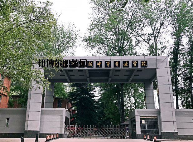 鶴壁科技中等專(zhuān)業(yè)學(xué)校2021年報(bào)名條件、招生要求、招生對(duì)象