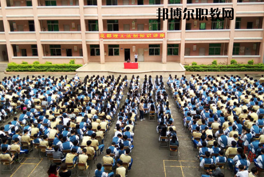 廣州花都理工職業(yè)技術(shù)學(xué)校2020年報(bào)名條件、招生要求、招生對象