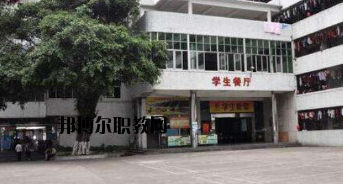 廣東財(cái)經(jīng)職業(yè)技術(shù)學(xué)校怎么樣、好不好