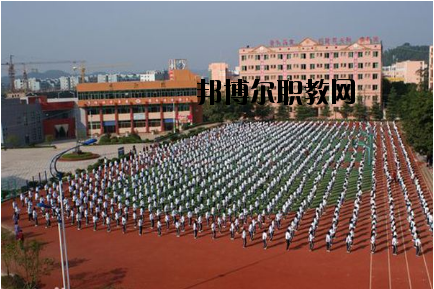四川省射洪縣職業(yè)中專學(xué)校2020年報(bào)名條件、招生要求、招生對(duì)象