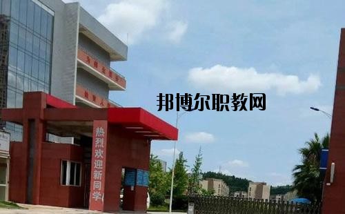 開陽縣職業(yè)技術學校怎么樣，好不好