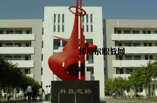 肇慶科技中等職業(yè)學校2020年報名條件、招生要求、招生對象