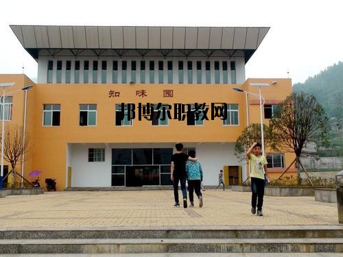 四川筠連職業(yè)技術(shù)學校2020年有哪些專業(yè)