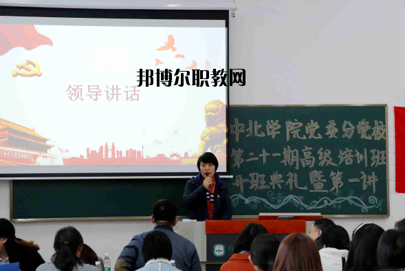 南京師范大學中北學院2020年報名條件、招生要求、招生對象