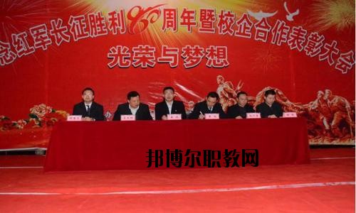 平昌通用職業(yè)技術(shù)學(xué)校2020年報(bào)名條件、招生要求、招生對(duì)象