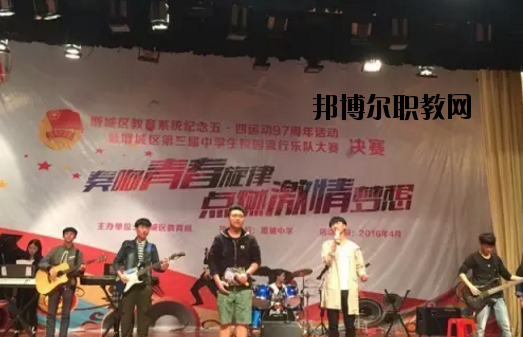 廣州增城區(qū)職業(yè)技術(shù)學(xué)校學(xué)校怎么樣、好不好