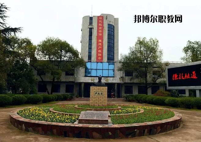 金華婺城區(qū)職業(yè)中等專業(yè)學(xué)校2020年報名條件、招生要求、招生對象