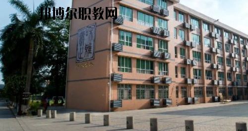 廣東華僑職業(yè)技術(shù)學(xué)校2020年報(bào)名條件、招生要求、招生對象