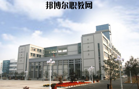 徐州幼兒師范高等?？茖W校怎么樣、好不好