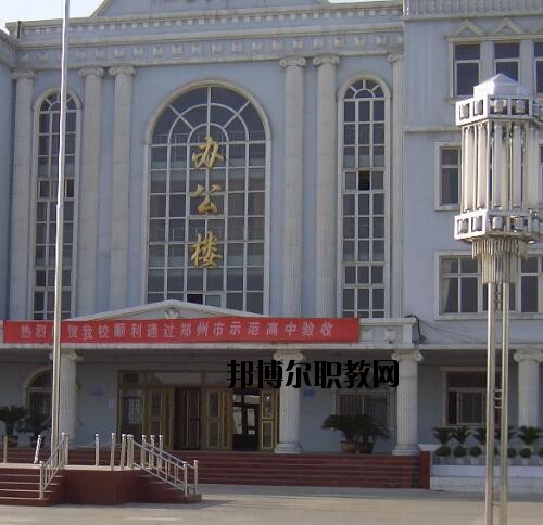鄭州機電工程學校怎么樣、好不好