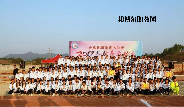 會昌職業(yè)技術學校2020年報名條件、招生要求、招生對象