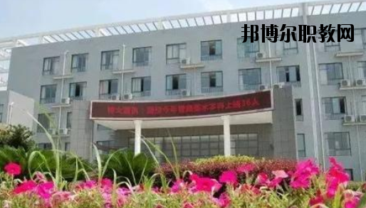 嘉興市高級技工學(xué)校2020年報名條件、招生要求、招生對象