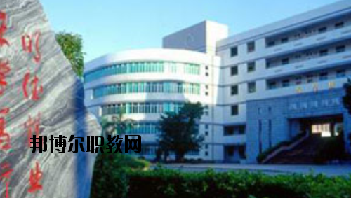 廣東財政職業(yè)技術(shù)學(xué)校2020年報名條件、招生要求、招生對象