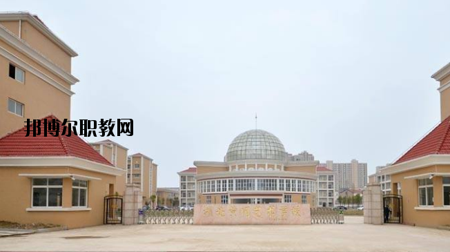 黃岡藝術(shù)學(xué)校2020年報(bào)名條件、招生要求、招生對(duì)象