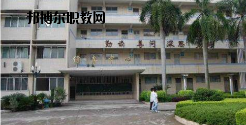 廣東經(jīng)濟(jì)貿(mào)易職業(yè)技術(shù)學(xué)校怎么樣、好不好