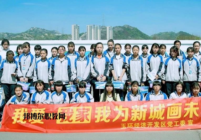 玉環(huán)東方中學(xué)2020年報(bào)名條件、招生要求、招生對(duì)象