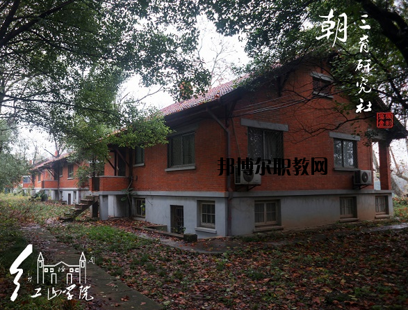 南京財經(jīng)大學(xué)紅山學(xué)院2020年報名條件、招生要求、招生對象