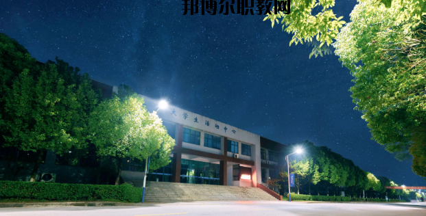 南京交通職業(yè)技術學院2020年招生辦聯系電話