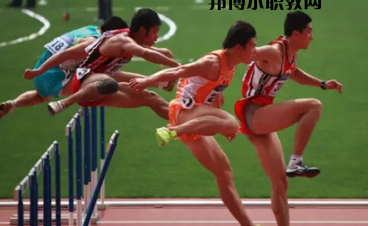 張掖體育運動學(xué)校2020年報名條件、招生要求、招生對象