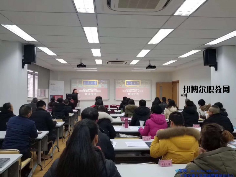 四川省商務(wù)學校2020年報名條件、招生要求、招生對象