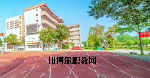 桂平第一中等職業(yè)技術(shù)學(xué)校怎么樣、好不好