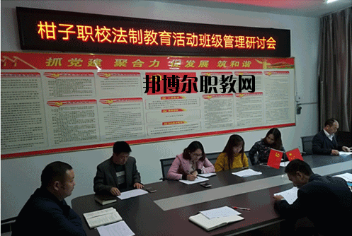 鄰水縣柑子職業(yè)技術(shù)學(xué)校2020年報(bào)名條件、招生要求、招生對(duì)象