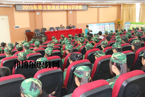 祥云縣職業(yè)高級中學(xué)2020年學(xué)費(fèi)、收費(fèi)多少