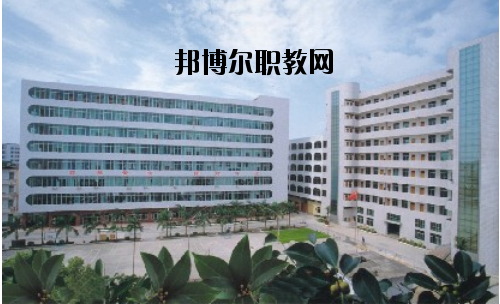 湛江第二技工學(xué)校2020年報(bào)名條件、招生要求、招生對(duì)象
