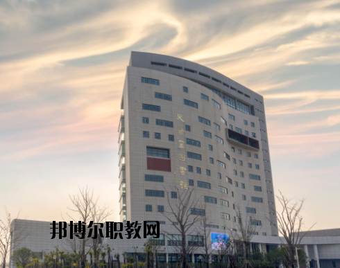 江蘇護理職業(yè)學(xué)院2020年報名條件、招生要求、招生對象