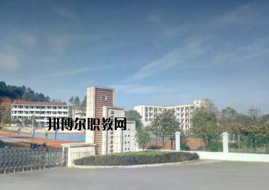 萬安職業(yè)中等專業(yè)學校怎么樣、好不好