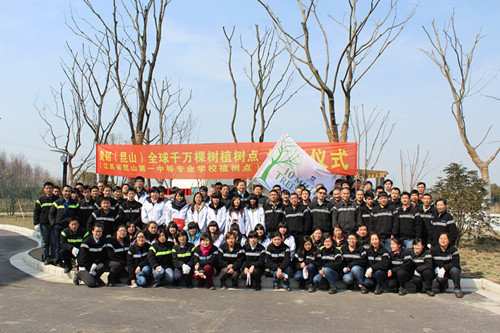 江蘇昆山第一中等專業(yè)學(xué)校2020年報(bào)名條件、招生要求、招生對(duì)象