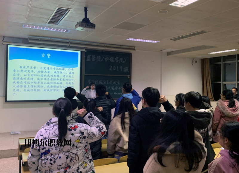 南通大學醫(yī)學院怎么樣、好不好