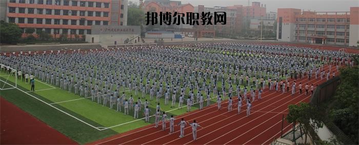 瀘州市天宇中等職業(yè)技術(shù)學(xué)校2020年報(bào)名條件、招生要求、招生對(duì)象