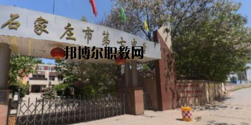 石家莊第七職業(yè)中學(xué)2020年報(bào)名條件、招生要求、招生對象 