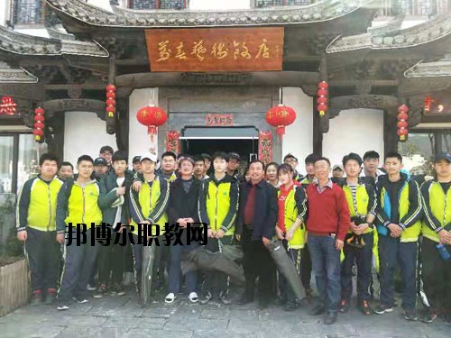 景德鎮(zhèn)第一中等專業(yè)學(xué)校怎么樣、好不好