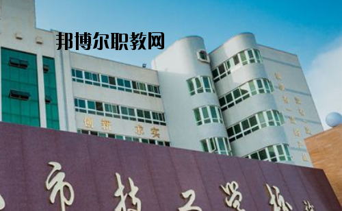 汕尾技工學(xué)校2020年報名條件、招生要求、招生對象