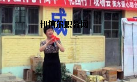 衡水東方計(jì)算機(jī)學(xué)校怎么樣、好不好