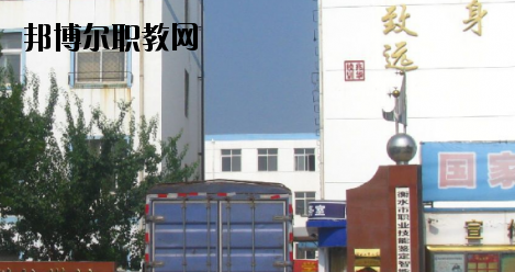 衡水兆華科技中專學校怎么樣、好不好