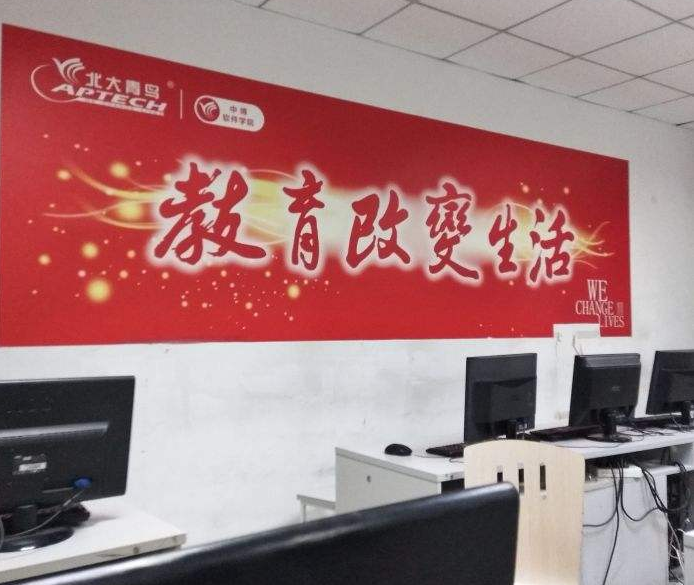 南京中博軟件學院網(wǎng)站網(wǎng)址