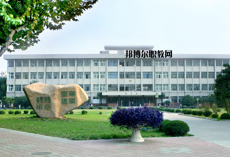 江蘇科技大學(xué)怎么樣、好不好