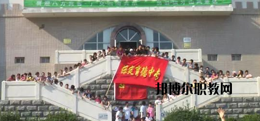 保定育德中專學校怎么樣、好不好